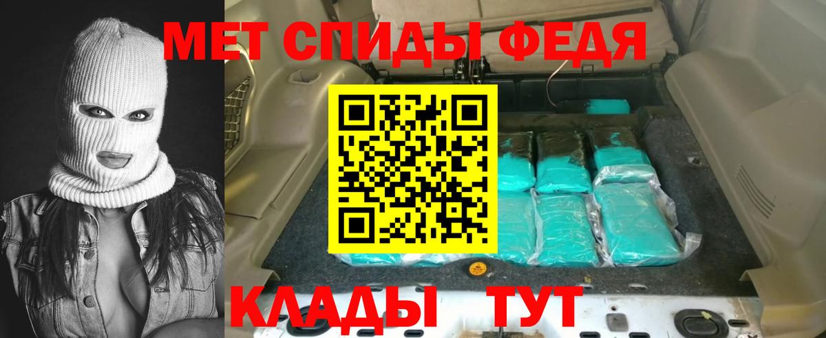 Амфетамин Premium Камышлов