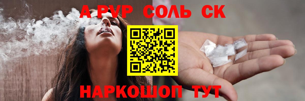 A PVP СК Камышлов