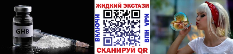 что такое   MEGA tor  БУТИРАТ 99%  Камышлов 