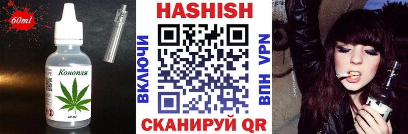 Еда ТГК марихуана Камышлов