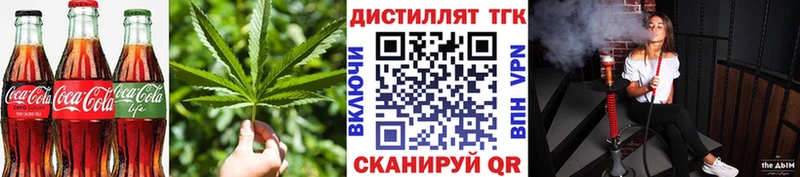 гидра   Камышлов  Canna-Cookies марихуана 