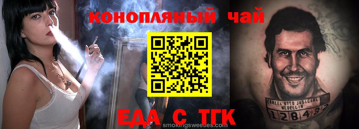 МАРИХУАНА  Гашиш  Где продают наркотики?  Камышлов  МЕФ  Вход с VPN  COCAIN 