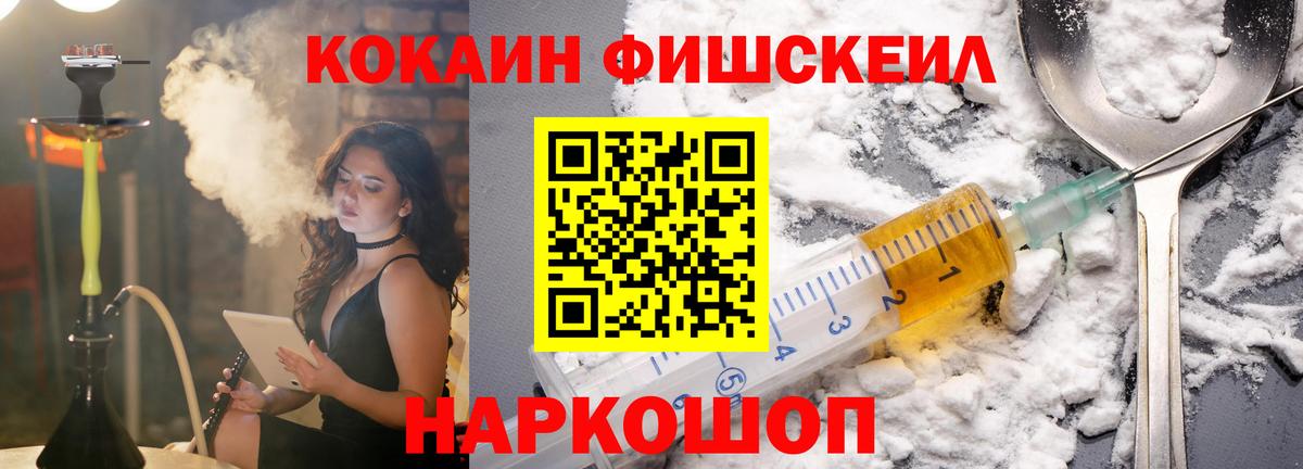Камышлов  КОКАИН Колумбийский  COCAIN 97%  Вход с VPN 