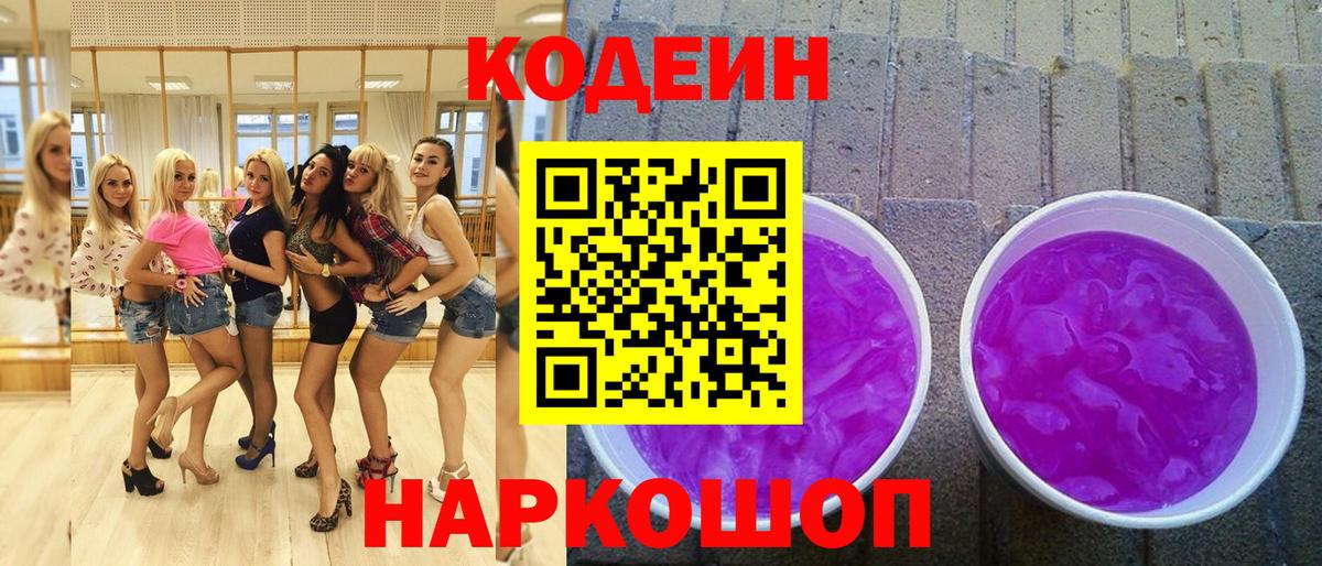 A PVP Камышлов