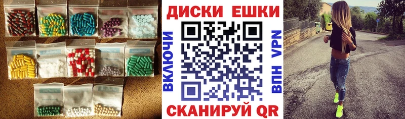 ЭКСТАЗИ XTC  Камышлов 