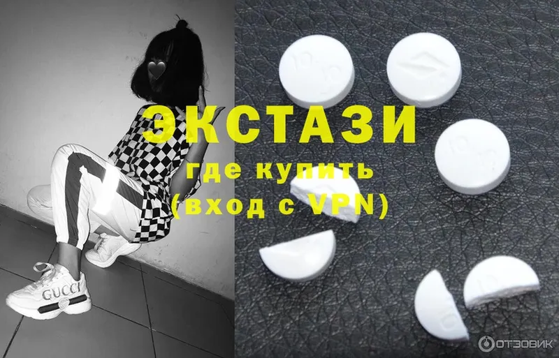 Ecstasy DUBAI  как найти закладки  Камышлов 