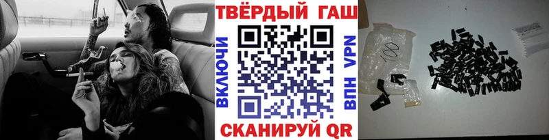 ГАШИШ 40% ТГК  mega маркетплейс  Камышлов  купить  цена 