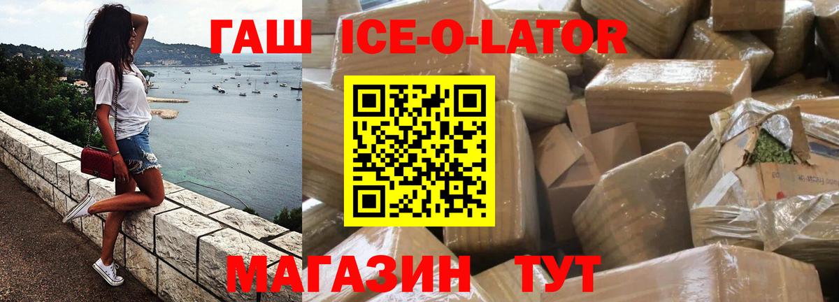 Гашиш убойный Камышлов