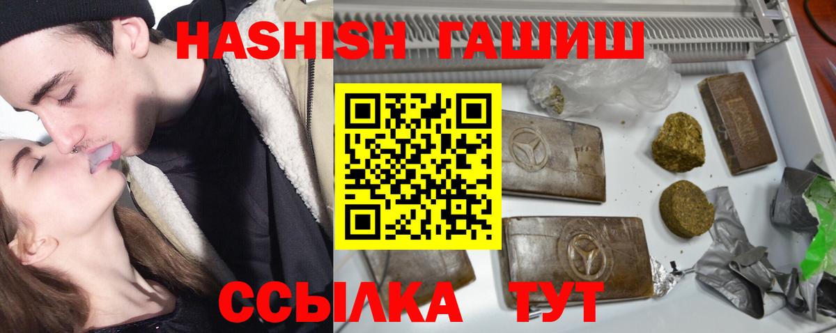 Гашиш Ice-O-Lator  Камышлов  Гашиш хэш 