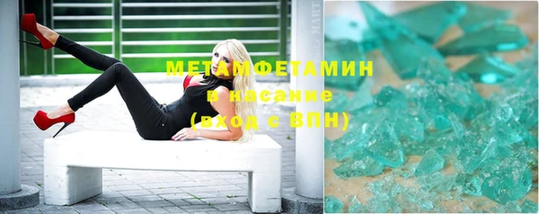 метадон Магас