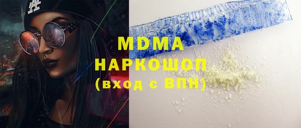 метадон Магас