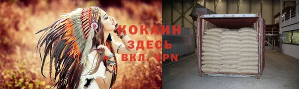 метадон Магас