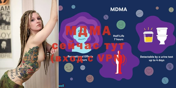 марки lsd Майский