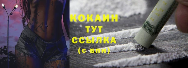 метадон Магас