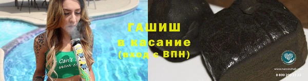 метадон Магас