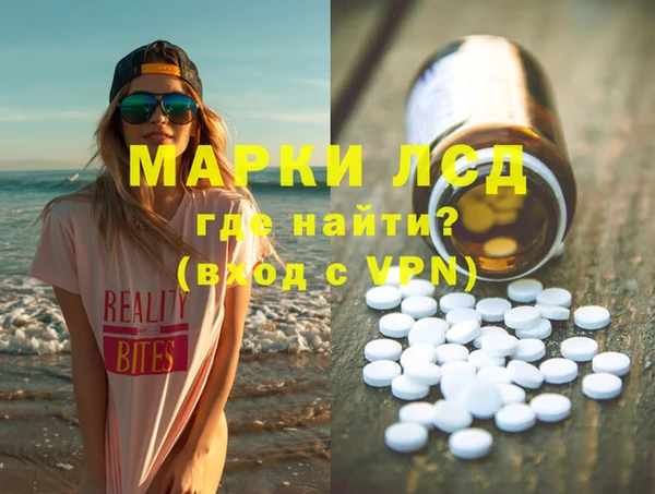 марки lsd Майский