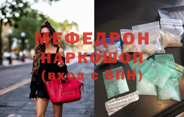 мефедрон VHQ Вязьма