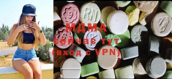 мефедрон VHQ Вязьма