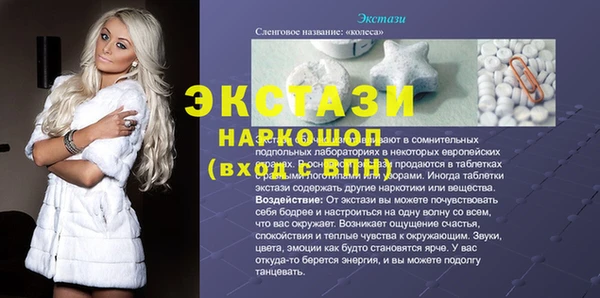 метадон Магас