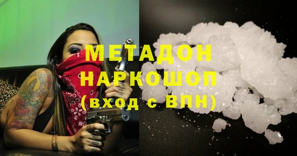 марки lsd Майский