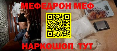 трава Бугуруслан