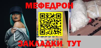 трава Бугуруслан