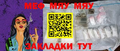 трава Бугуруслан