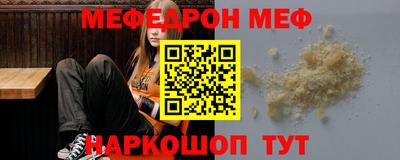 трава Бугуруслан