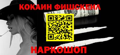 бутик Дубна