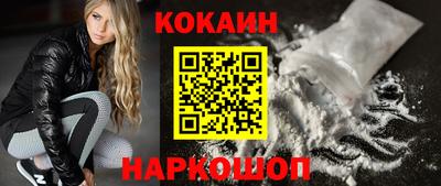 бутик Дубна