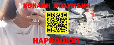 бутик Дубна