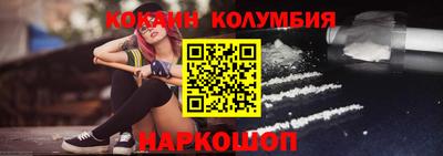 дистиллят марихуана Донецк