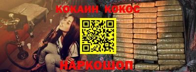 гашиш Бузулук