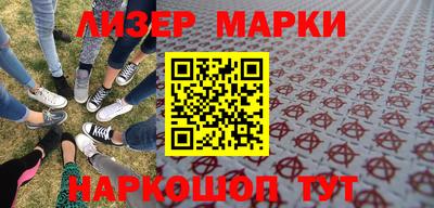 дистиллят марихуана Донецк