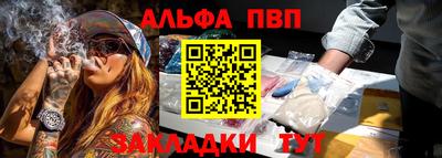 бутик Дубна
