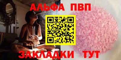 бутик Дубна