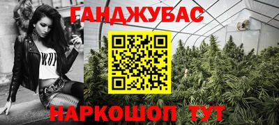 гашиш Бузулук