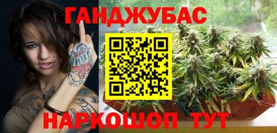бутик Дубна