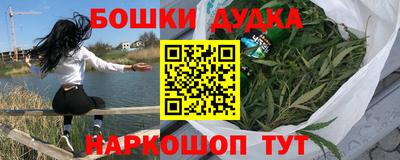 трава Бугуруслан