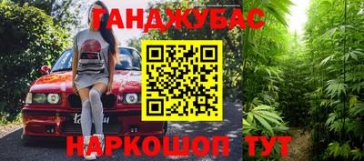 бутик Дубна