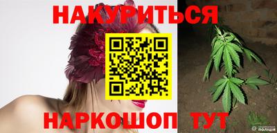 дистиллят марихуана Донецк
