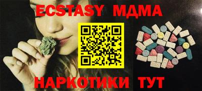 бутик Дубна