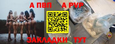 прущая мука Донской