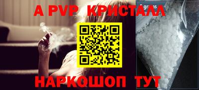 прущая мука Донской