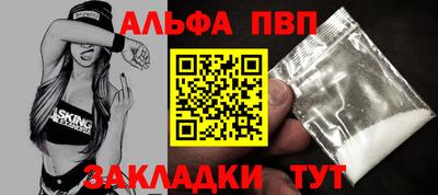 прущая мука Донской