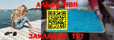 прущие грибы Будённовск