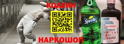 трава Бугуруслан