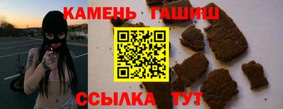 гидра Абакан