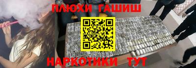 прущие грибы Будённовск