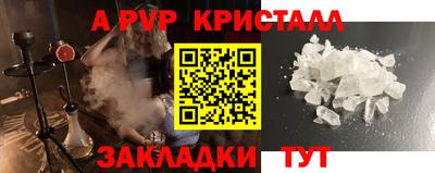 прущая мука Донской